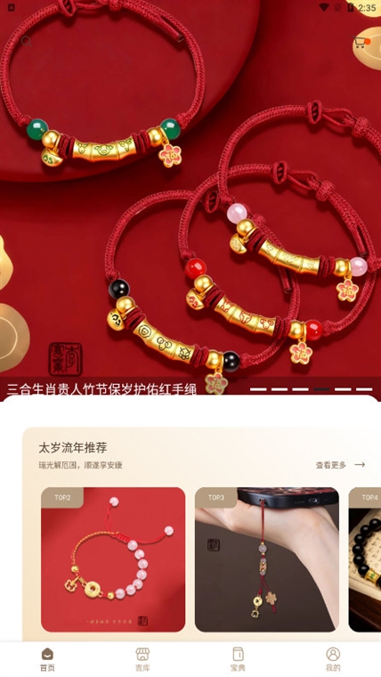 宪章堂(图2) 宪章堂(图2)