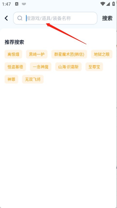 界面示意图4