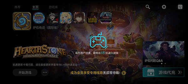 Kuyo游戏盒(图7)