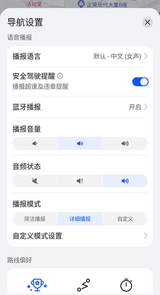 华为地图最新版本(图4) 华为地图最新版本(图4)