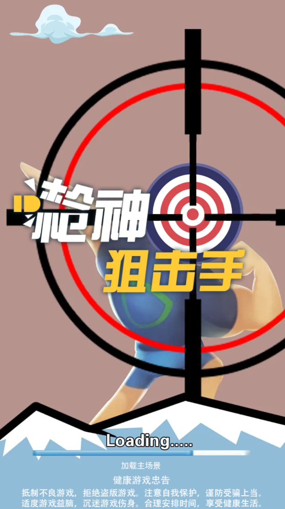 易起游App(图4) 易起游App(图4)