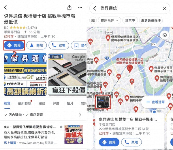 googlemaps谷歌地图(图13) googlemaps谷歌地图(图13)