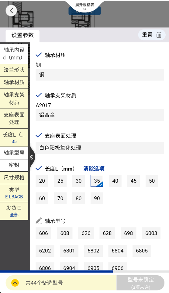 米思米闪购商城手机版(图3) 米思米闪购商城手机版(图3)