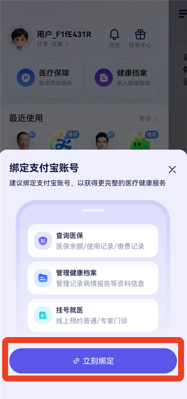 蚂蚁阿福(图4)