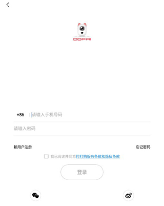 盯盯拍行车记录仪app(图1)