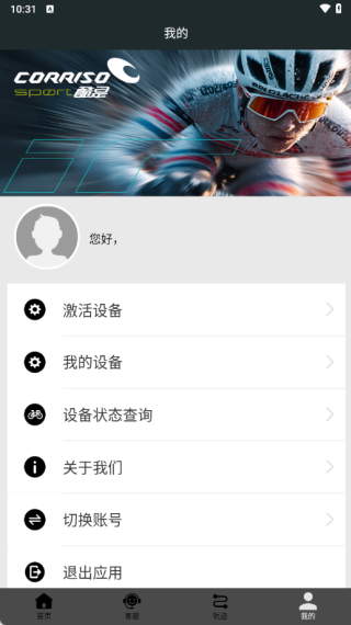 酷是(图5) 酷是(图5)