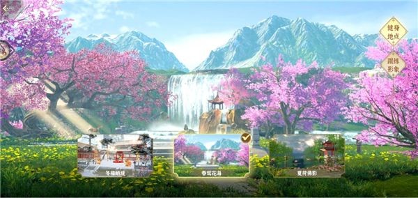 天天八段锦app正式版(图2) 天天八段锦app正式版(图2)