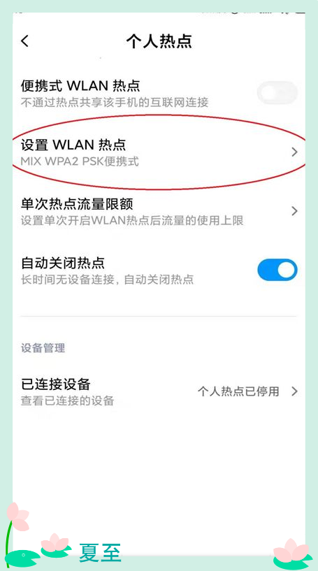 极云普惠云电脑app(图4)