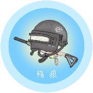 殇痕画质助手2026