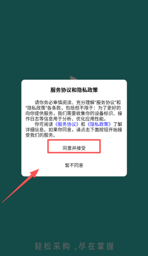 飞兔药城(图2) 飞兔药城(图2)