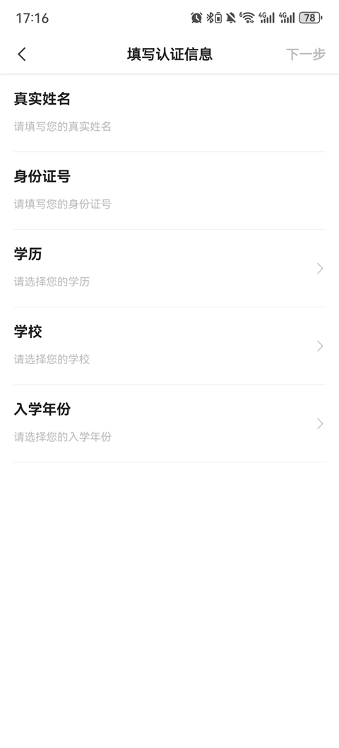 小猪民宿app(图7) 小猪民宿app(图7)