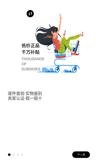 维鉴app(图1)