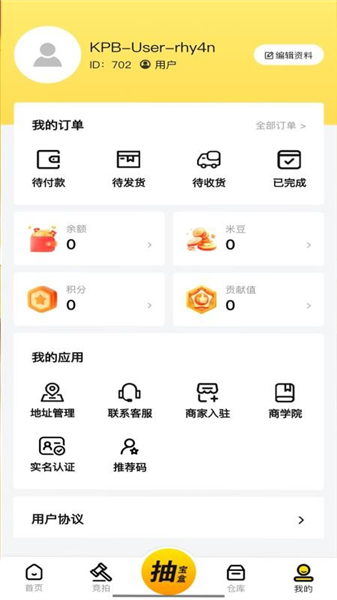 酷拍宝(图3) 酷拍宝(图3)