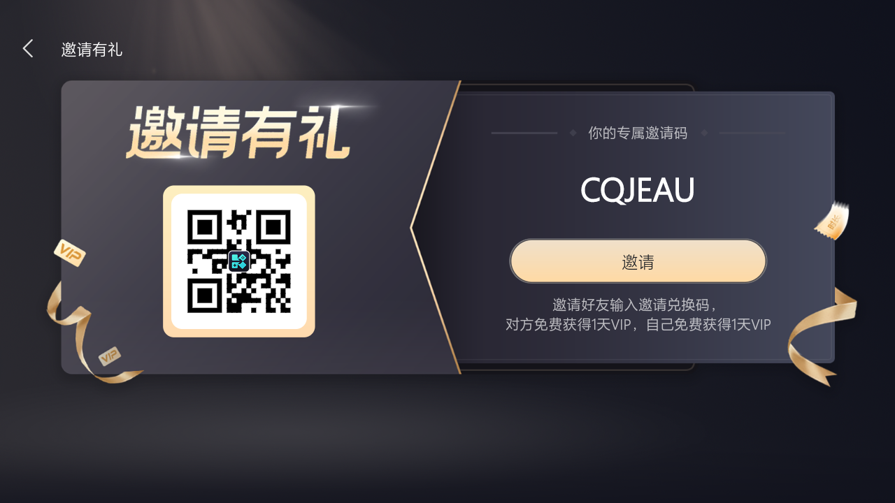 Kuyo游戏盒(图3)