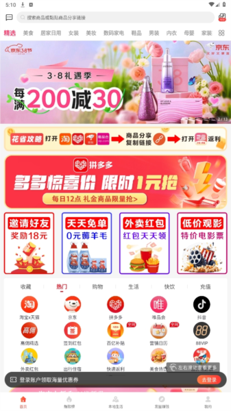 花省(图1) 花省(图1)