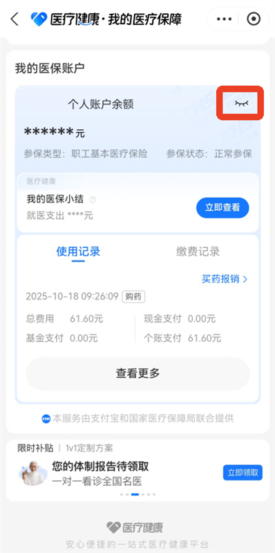 蚂蚁阿福(图9)