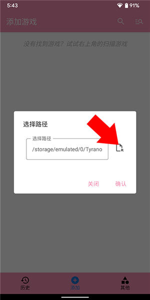 ty模拟器(图6) ty模拟器(图6)