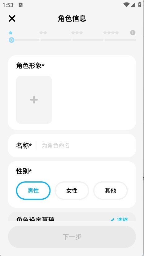 miraimind无限制聊天(图8)
