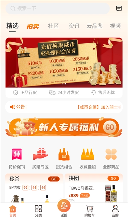 中威网(图1) 中威网(图1)