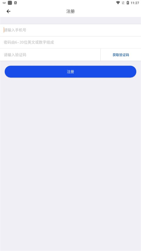 优创app(图4) 优创app(图4)