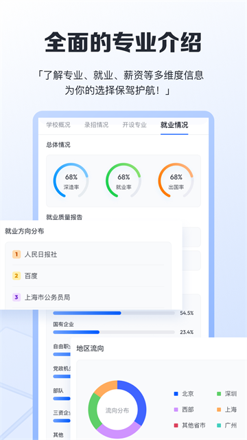 一数笔袋手机版