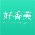 好香美鲜花app供货商
