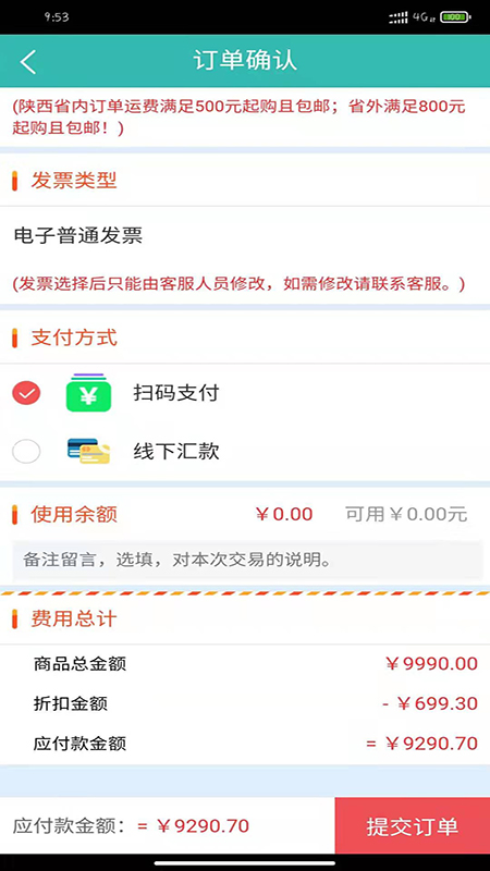 飞兔药城(图1) 飞兔药城(图1)