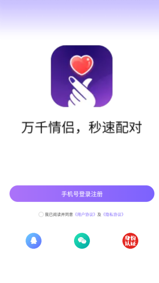 使用教程配图2