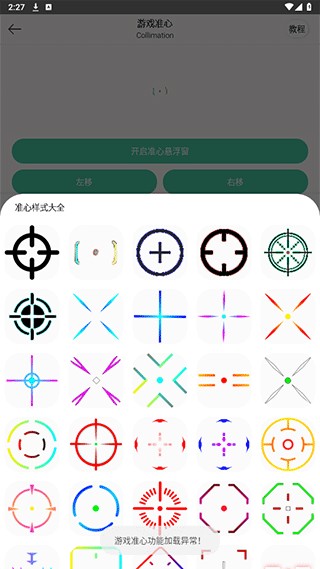 画质云2026(图3) 画质云2026(图3)