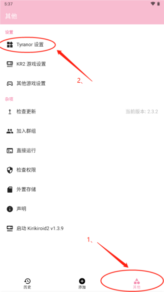 ty模拟器(图10) ty模拟器(图10)