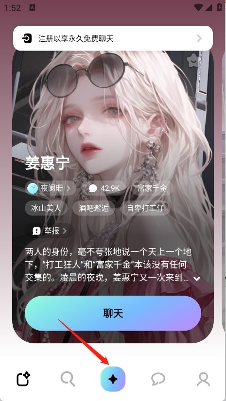 miraimind无限制聊天(图6)