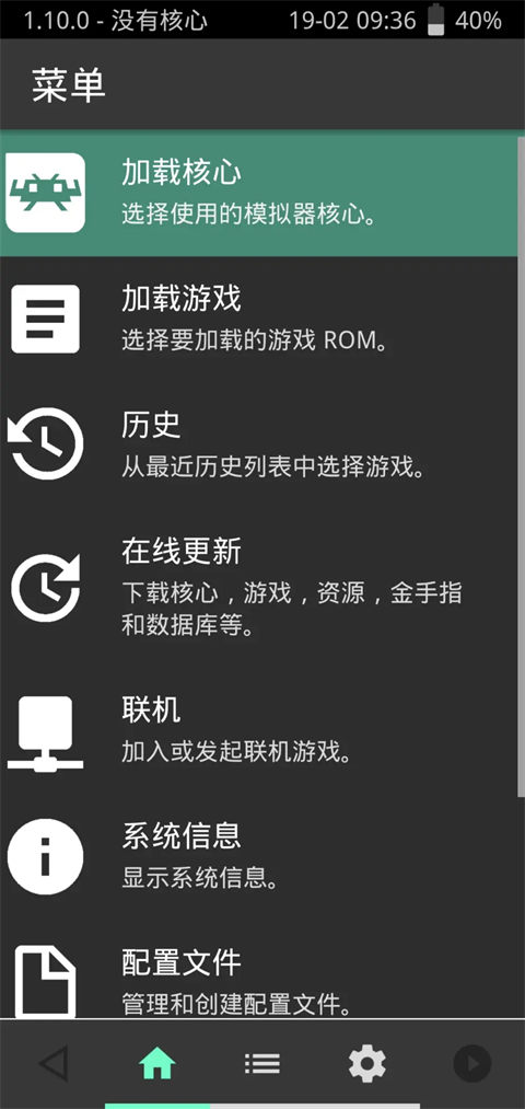 Xbox手柄手机app(图2)