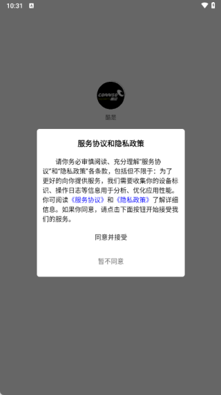 酷是(图2) 酷是(图2)