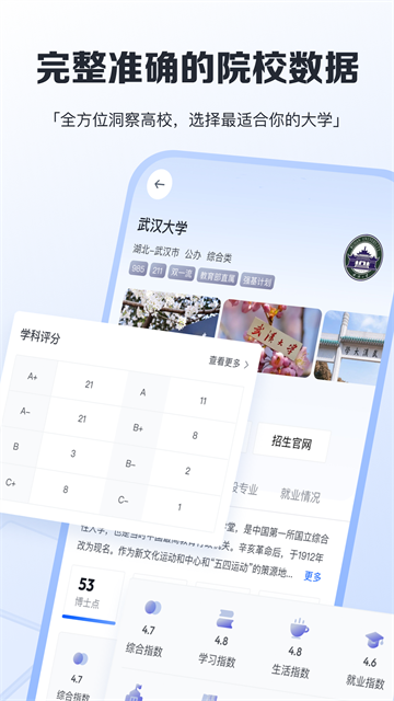 一数笔袋手机版