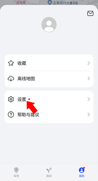 华为地图最新版本(图2) 华为地图最新版本(图2)