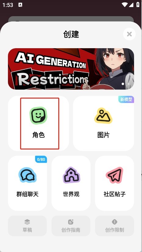 miraimind无限制聊天(图7)