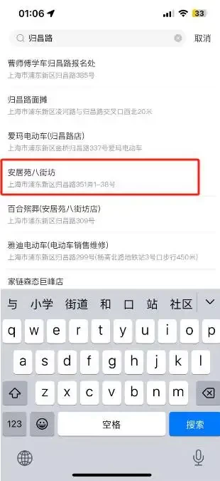 盒马鲜生超市客户端(图10) 盒马鲜生超市客户端(图10)