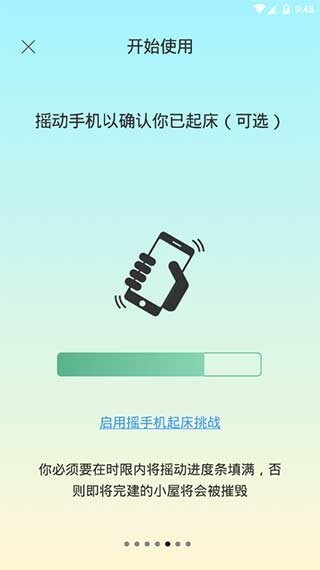 SleepTown完整版(图5) SleepTown完整版(图5)