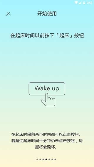 SleepTown完整版(图4) SleepTown完整版(图4)