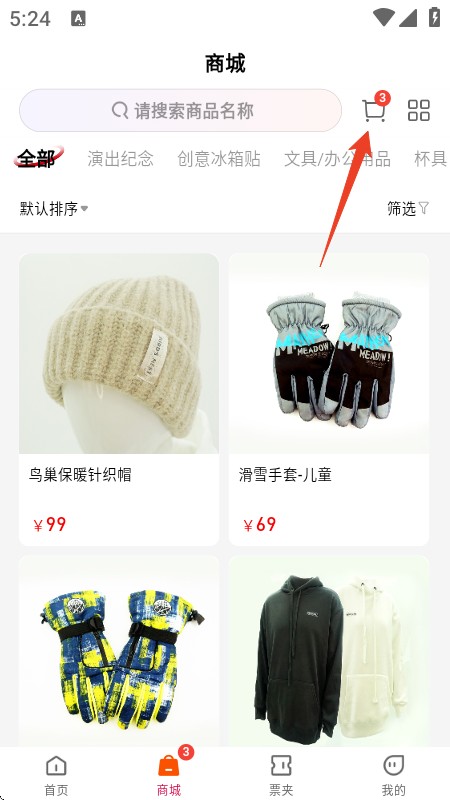 鸟巢(图4) 鸟巢(图4)