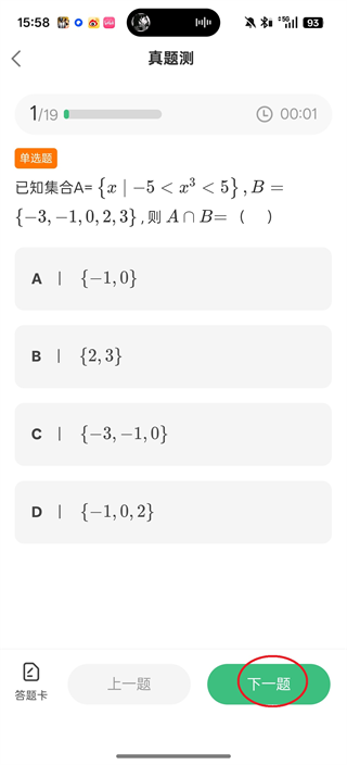理想树(图4) 理想树(图4)