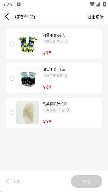 鸟巢(图6) 鸟巢(图6)