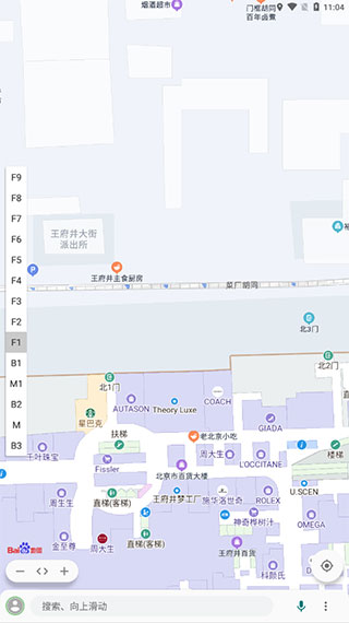 bmap白马地图官方版(图3) bmap白马地图官方版(图3)