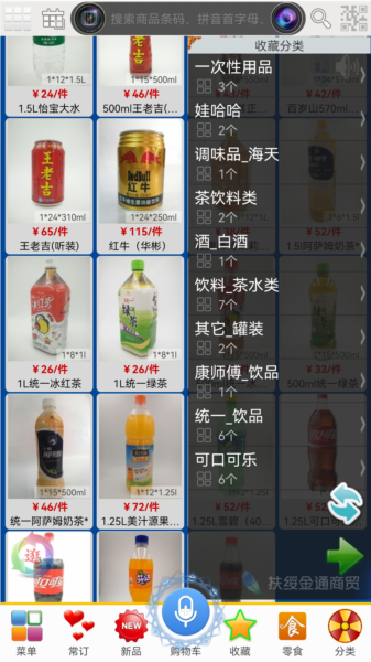 易购在线(图1) 易购在线(图1)
