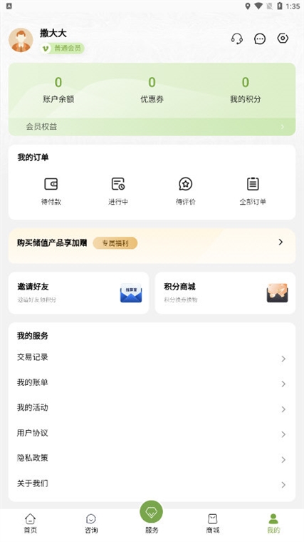 友和生活(图5) 友和生活(图5)