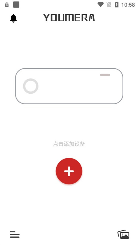Youmera行车记录仪app(图5)