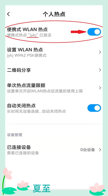 极云普惠云电脑app(图6)