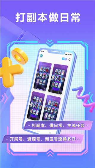 小滴云手机官方版(图1) 小滴云手机官方版(图1)