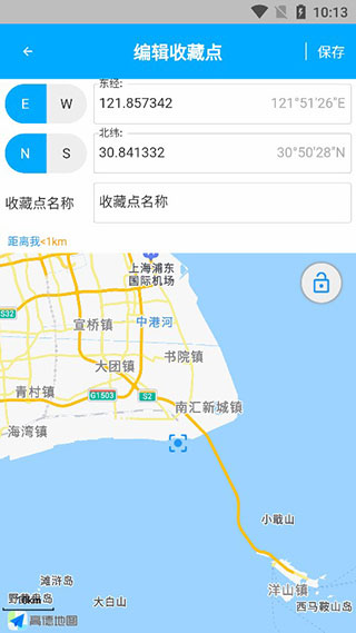 潮汐表app(图5) 潮汐表app(图5)