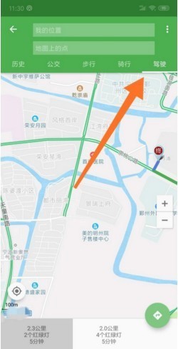 北斗侠导航2026手机版(图6) 北斗侠导航2026手机版(图6)